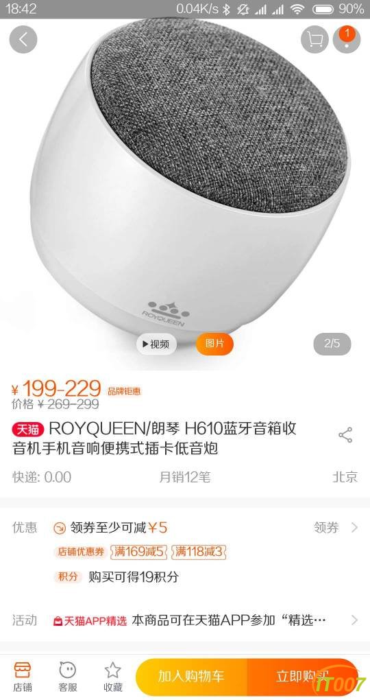 184425sm3t3tgh1rrt1xdr.jpg