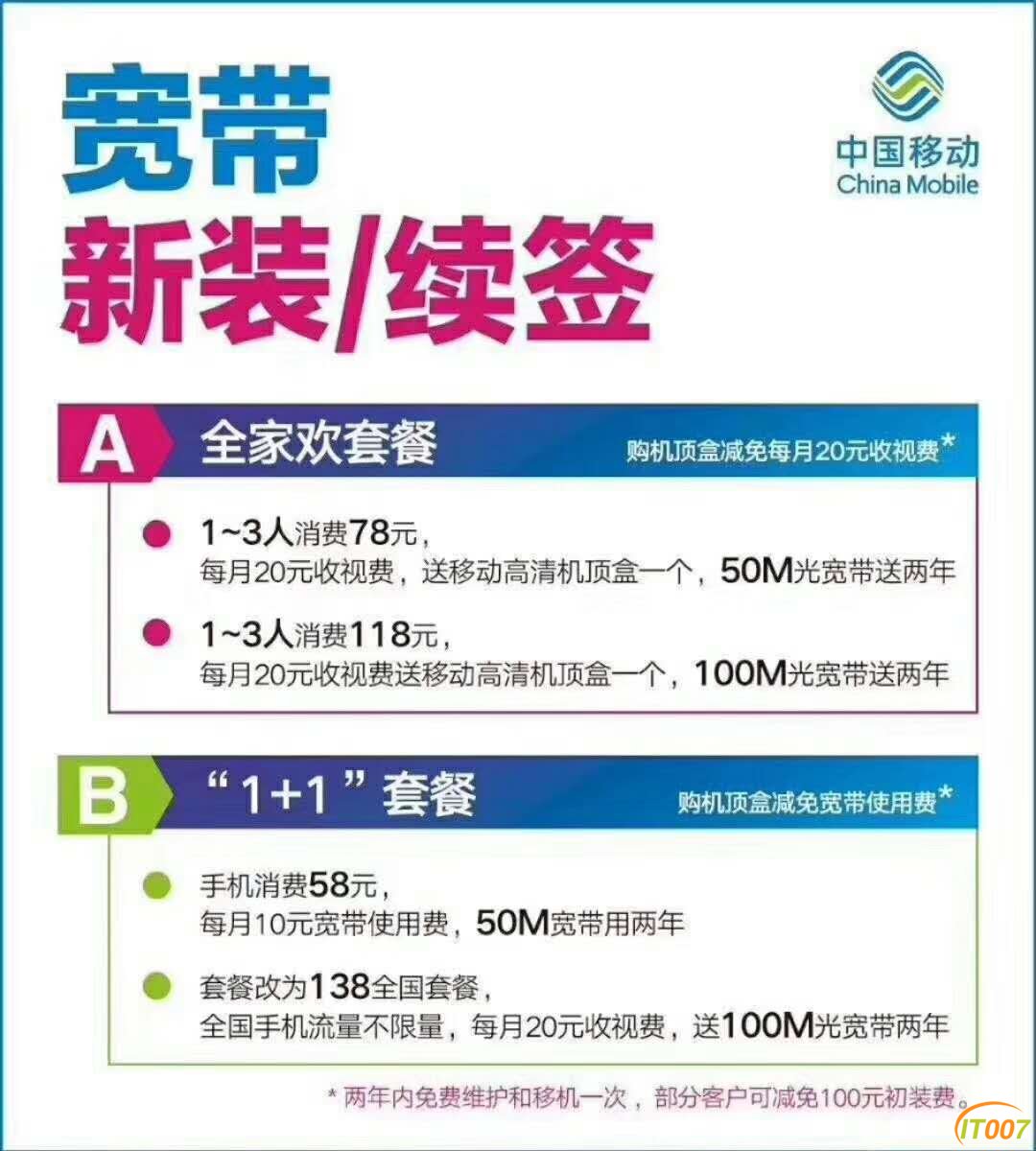 微信图片_20180710142433.jpg