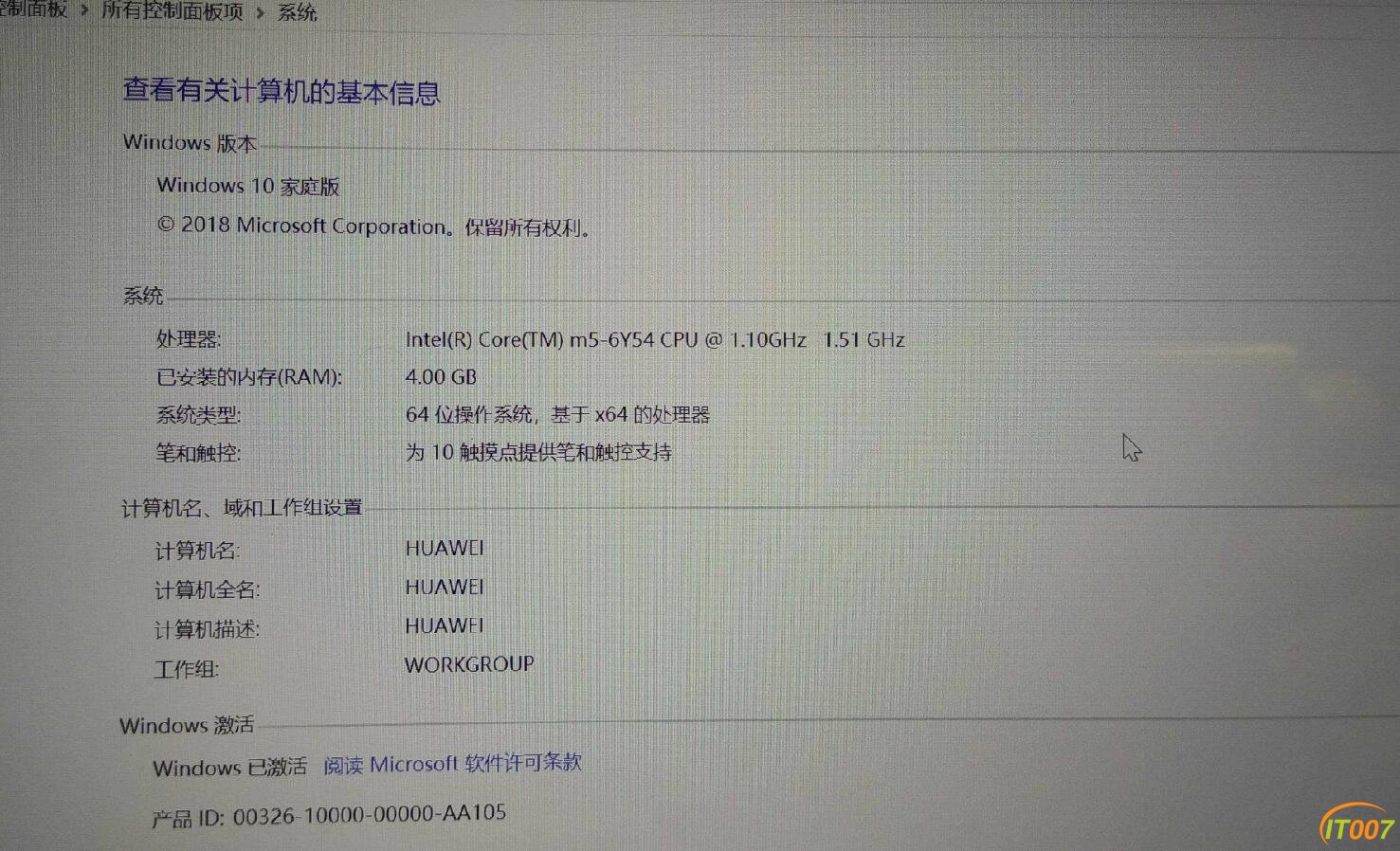 QQ截图20180714152525.jpg