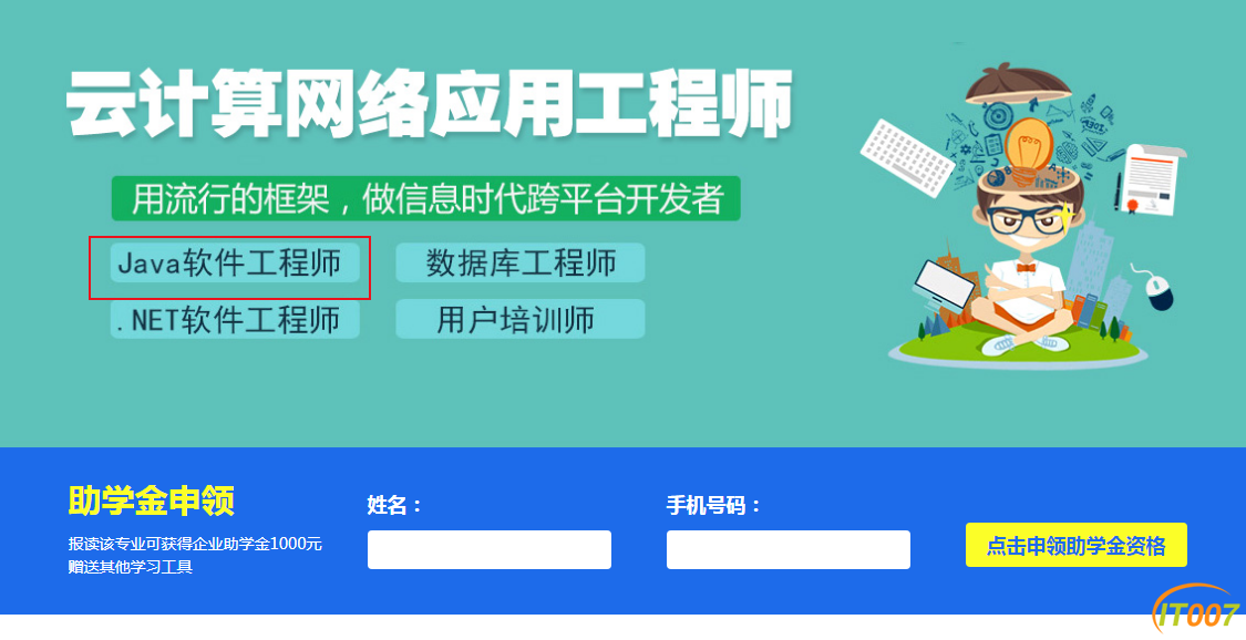 微信图片_20180714234635.png