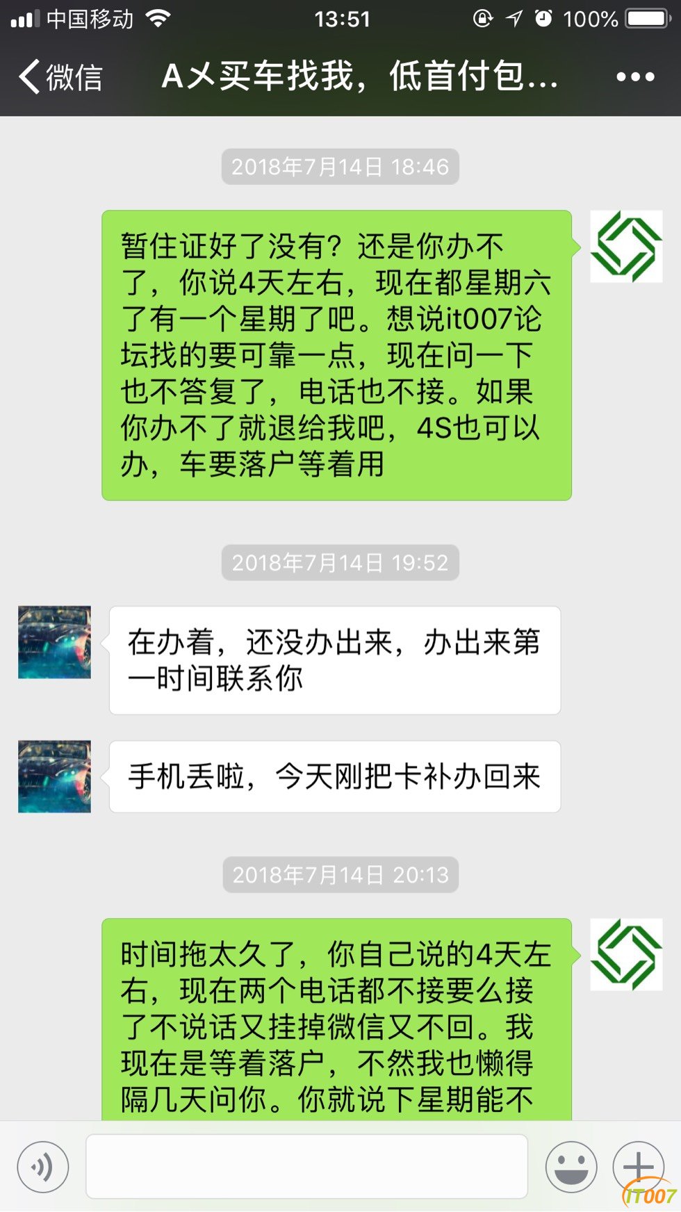 140033bcd5lwzlwr221gbj.jpg