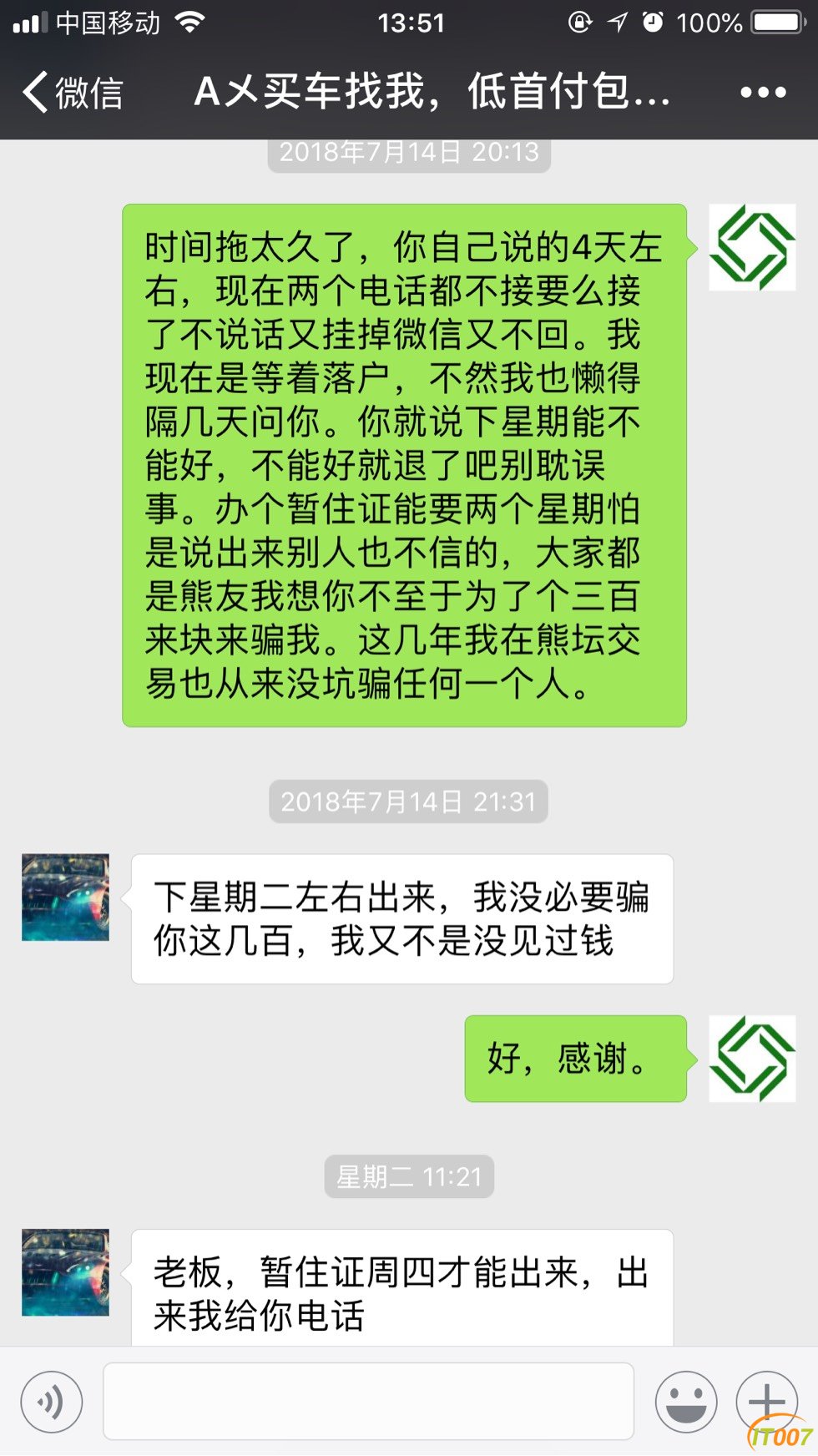 140035teeq897e988e0nb4.jpg