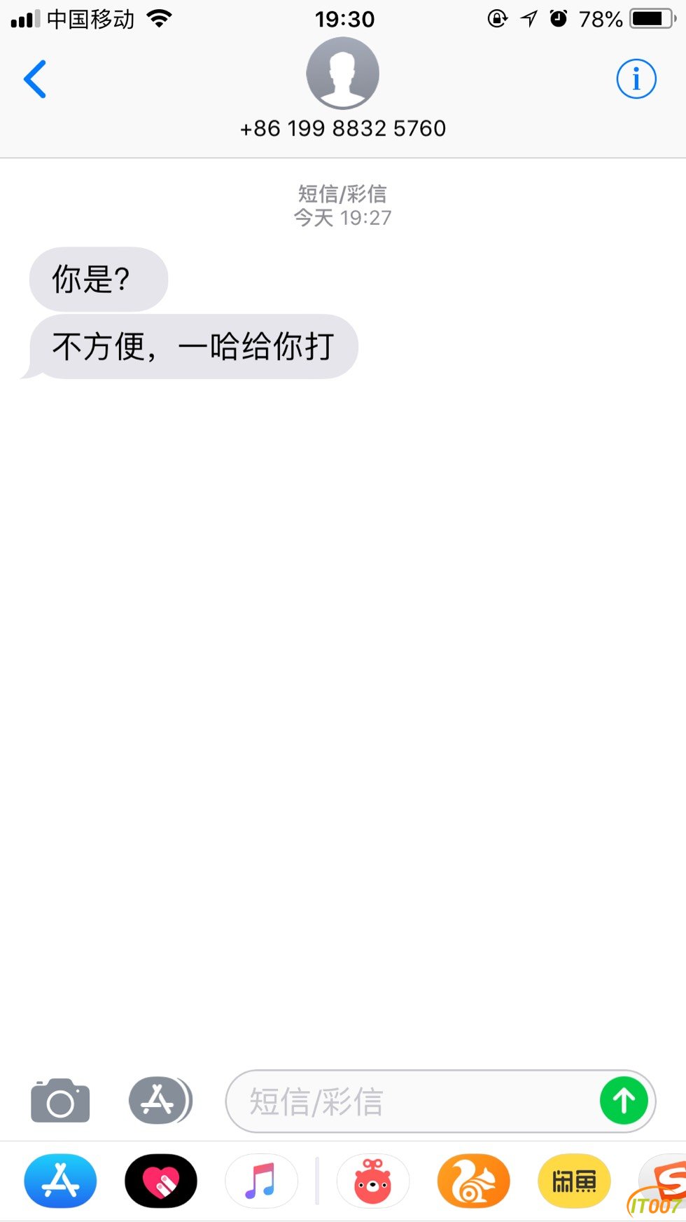 140039ajcbwdcsosz7q66j.jpg