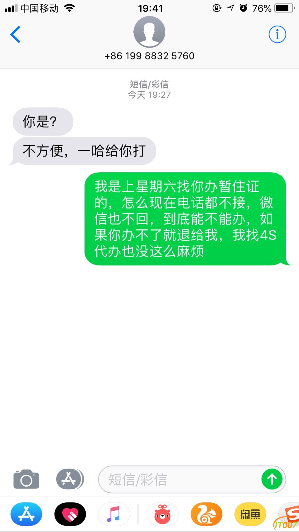140044wp1cpnanxz0spso7.jpg