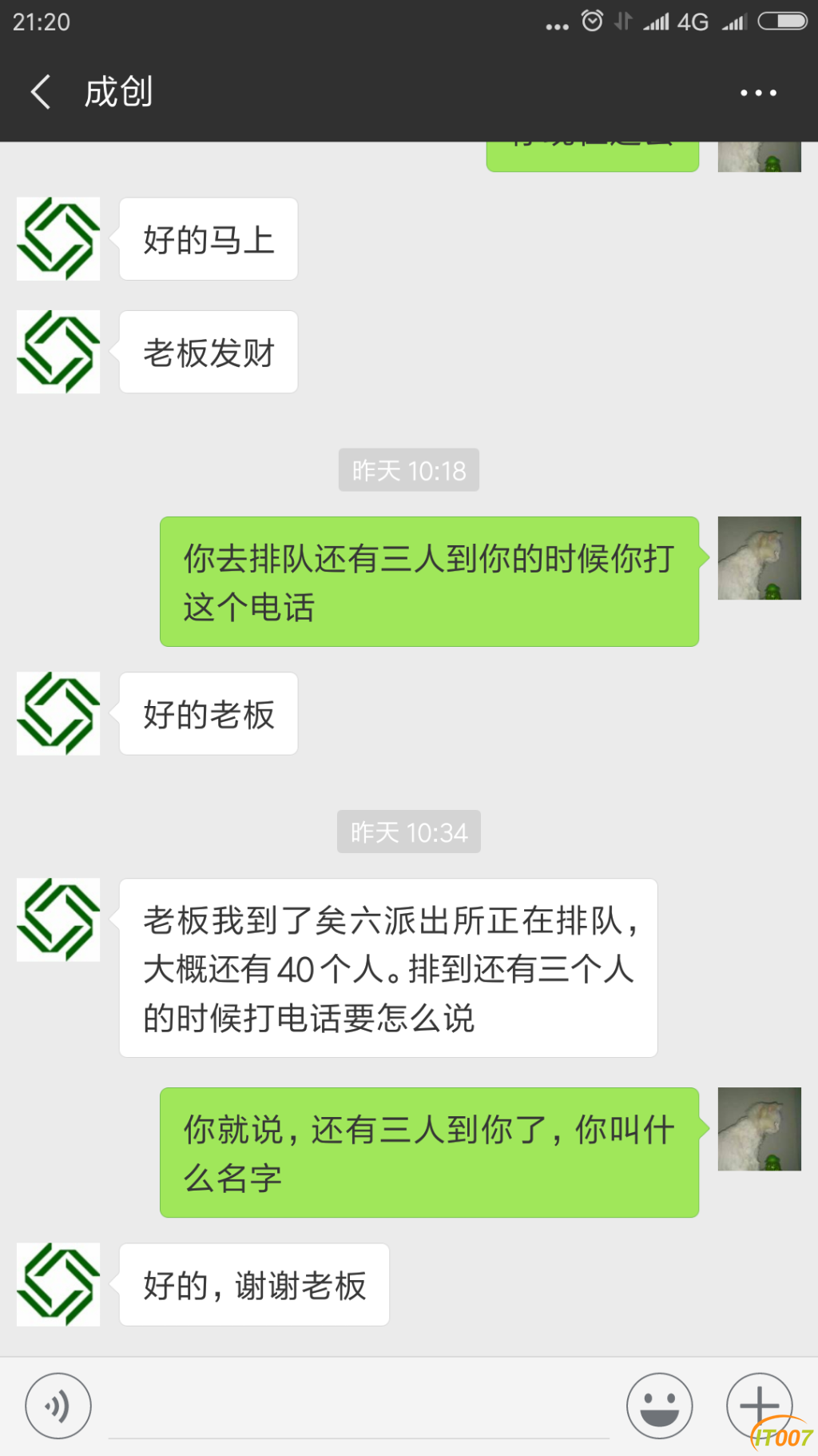 Screenshot_2018-07-21-21-20-39-703_com.tencent.mm.png