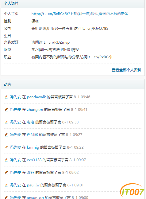 TIM截图20180801094638.png