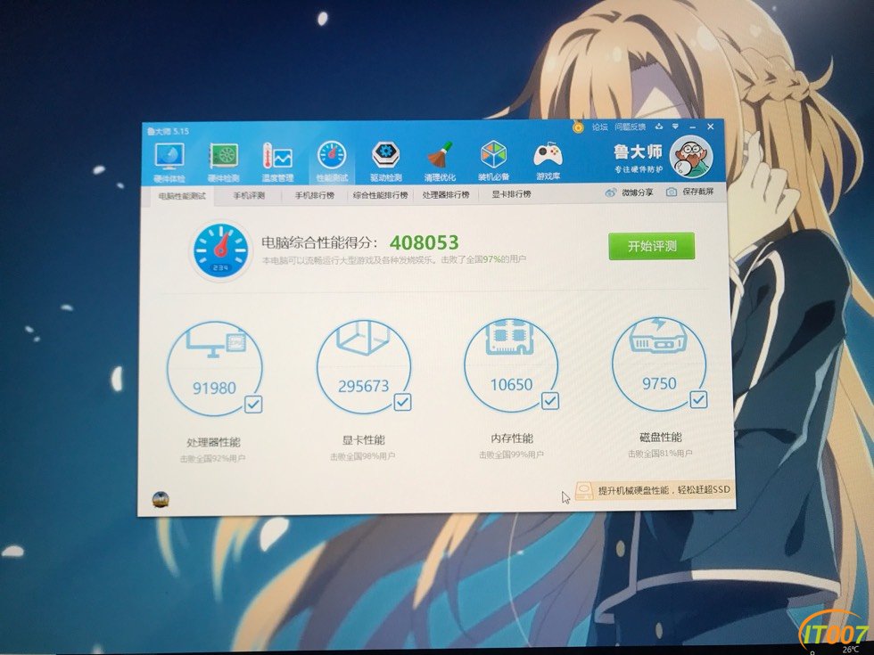 电脑配件猛禽1080主机7700k