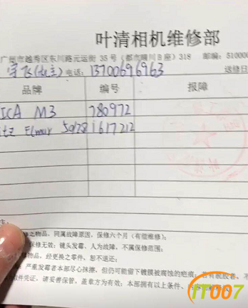 微信图片_20180806113913.png