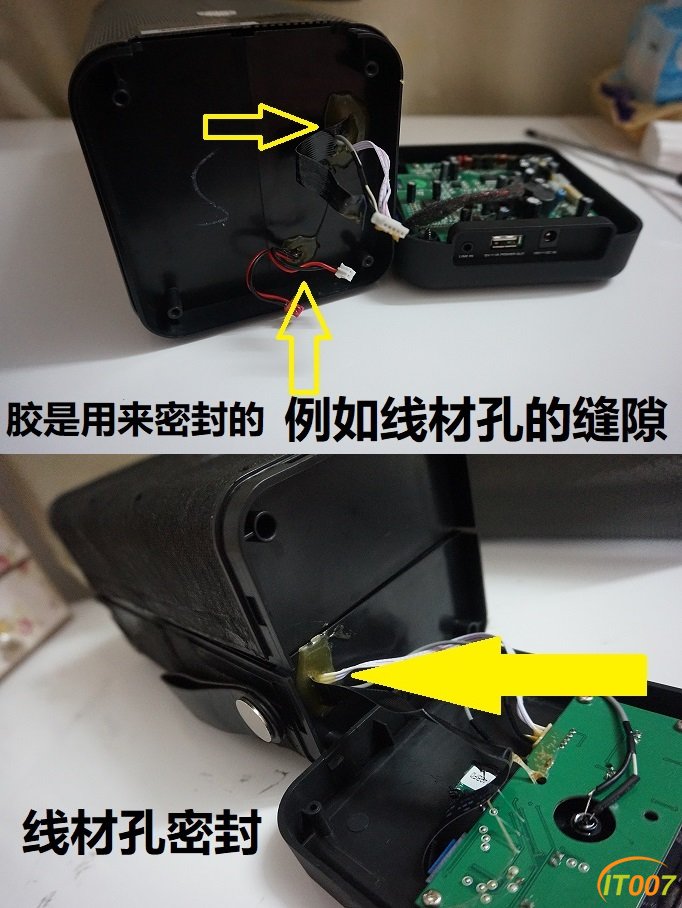 密封胶.JPG