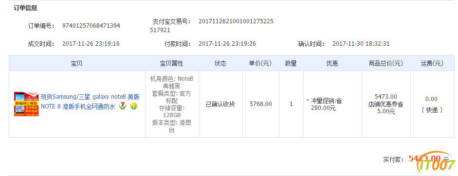 微信图片_20180811003413.png