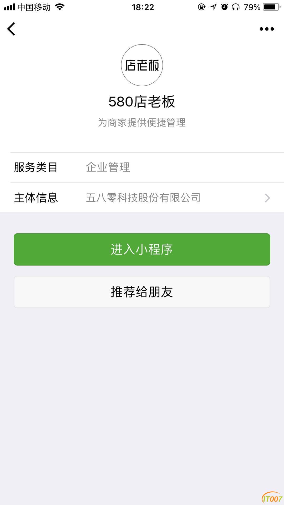 微信图片_20180813182438.jpg