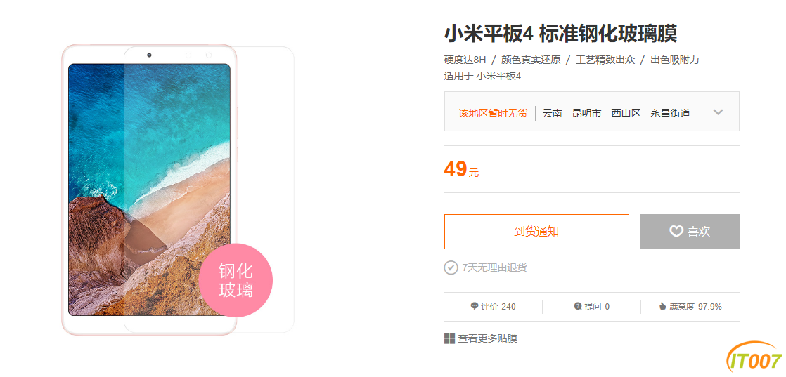 QQ截图20180814114800.png