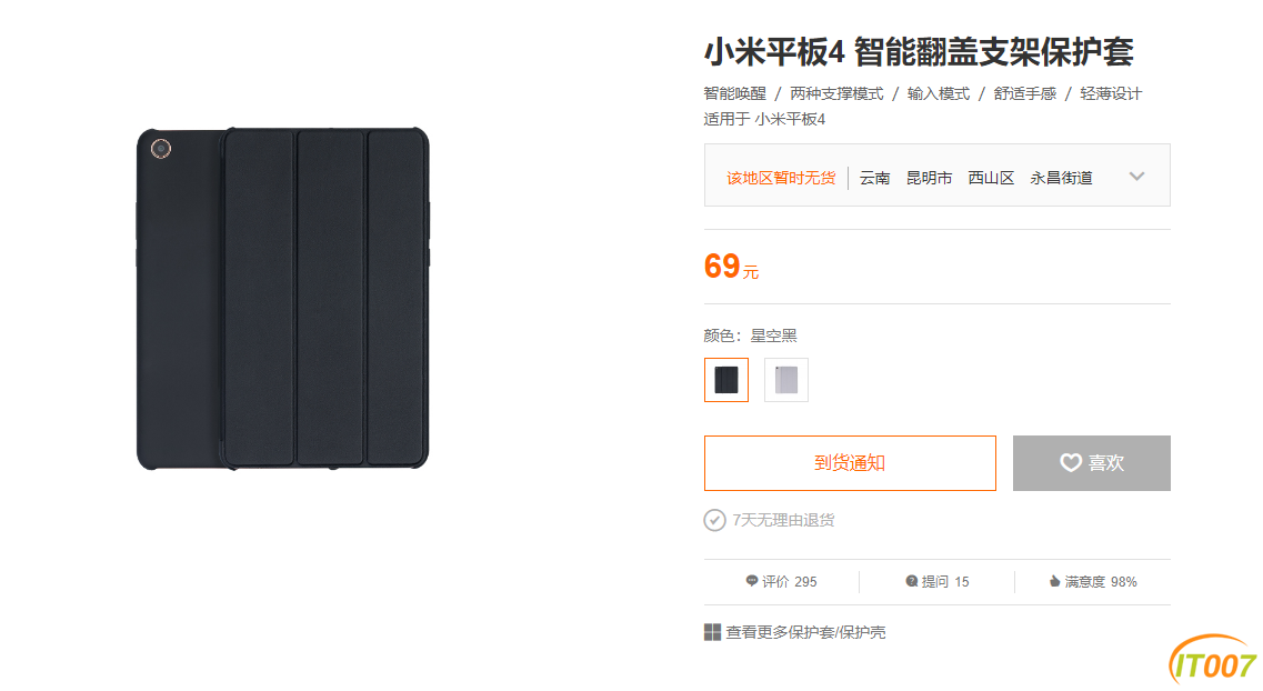 QQ截图20180814114815.png