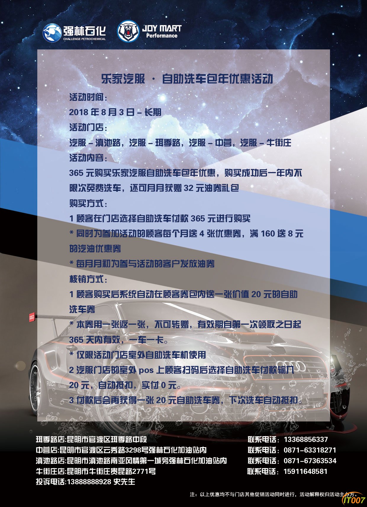 微信图片_20180815130623.jpg