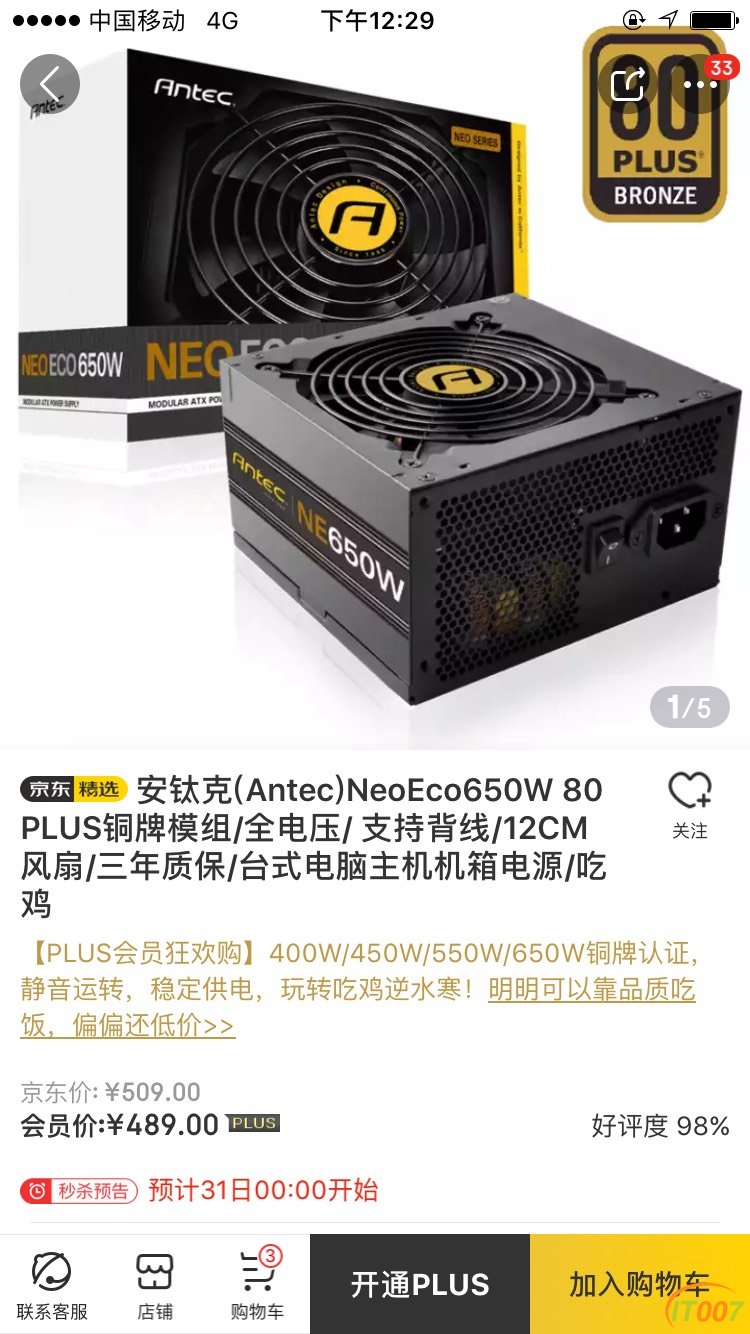 123108m1mncxccnq5m7xjm.jpg