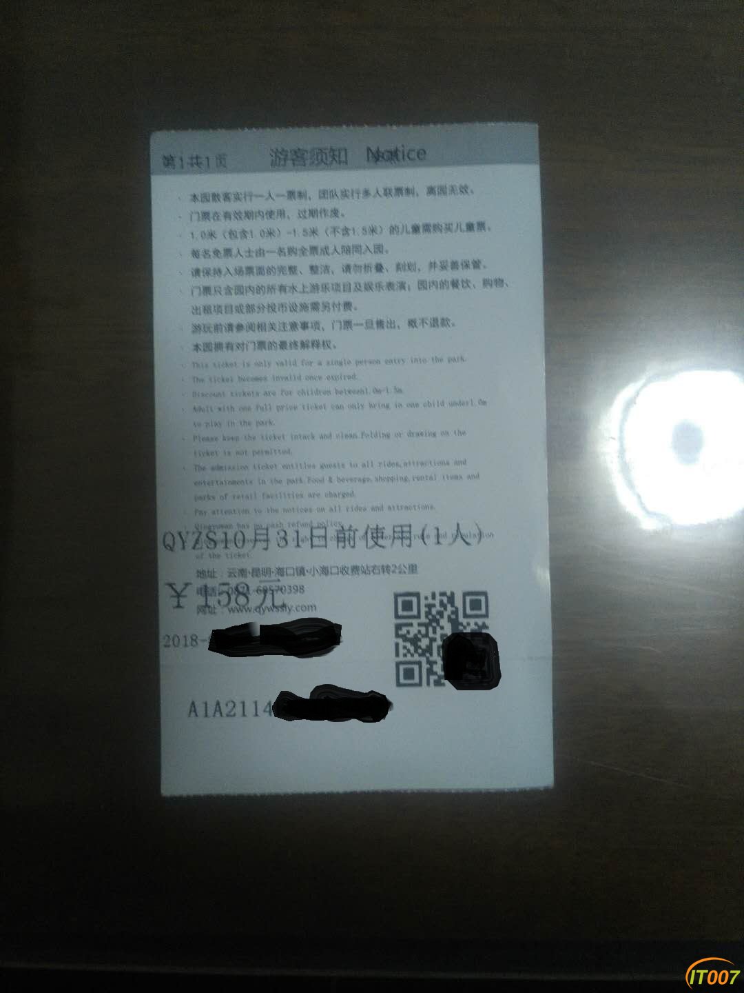 1345907688.jpg