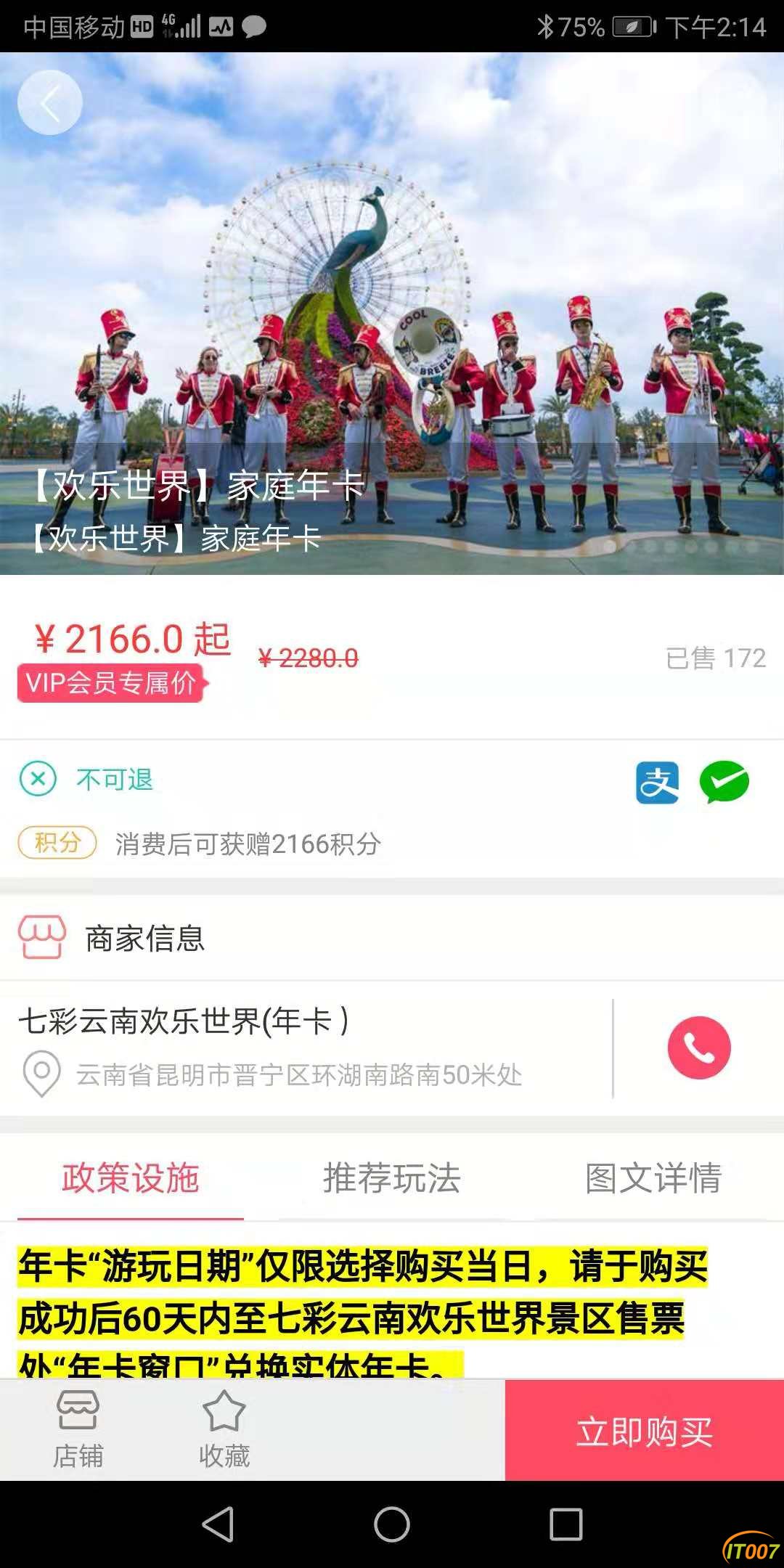 微信图片_20181008160141.jpg