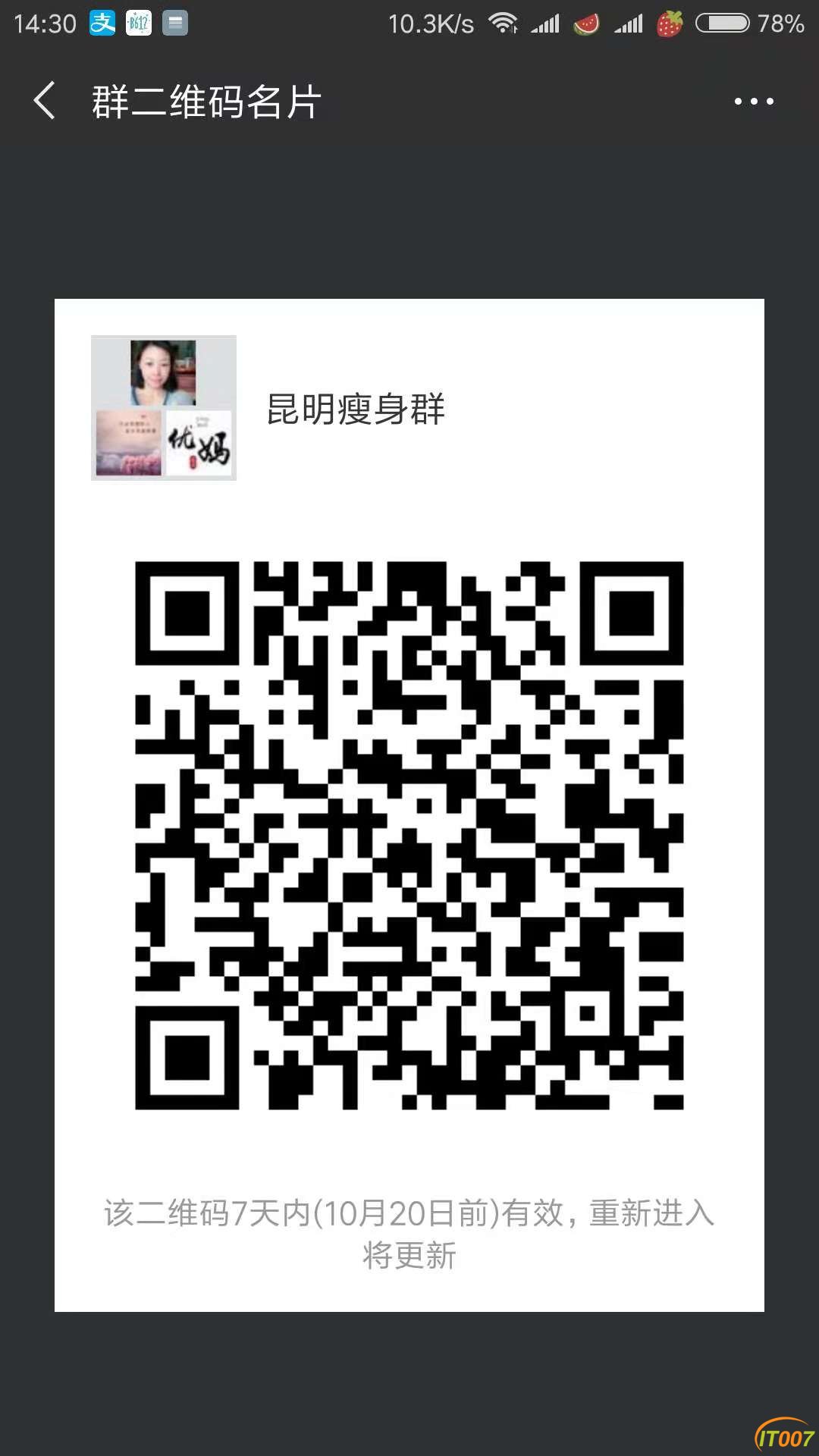 微信图片_20181013143039.jpg