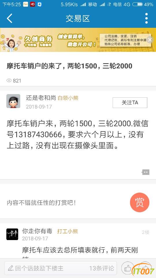172640rlz448id8a4bm488.png