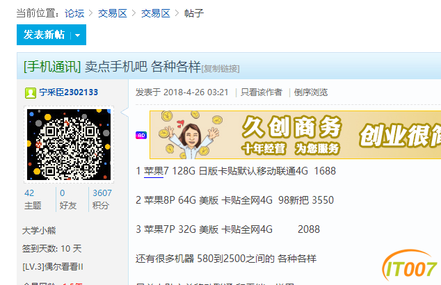 QQ截图20181104155357.png