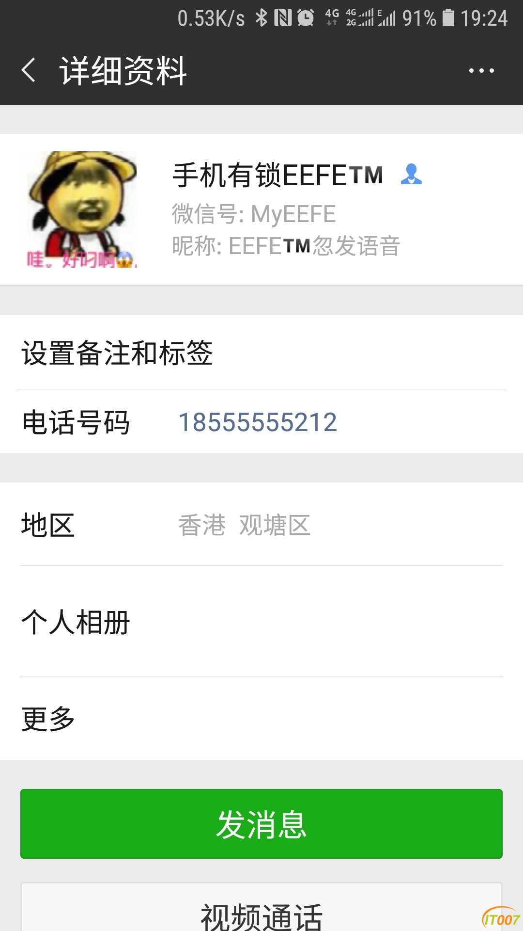 微信图片_20181104152803.jpg