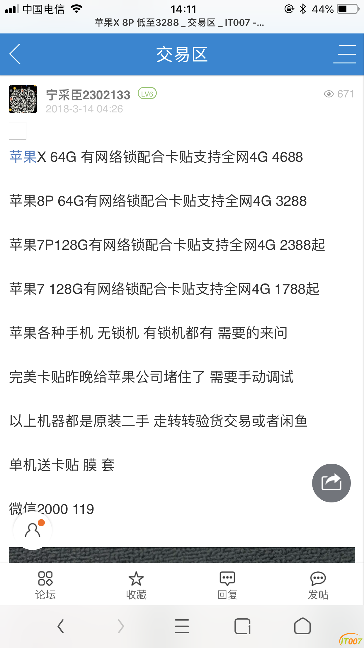 微信图片_20181104152929.png