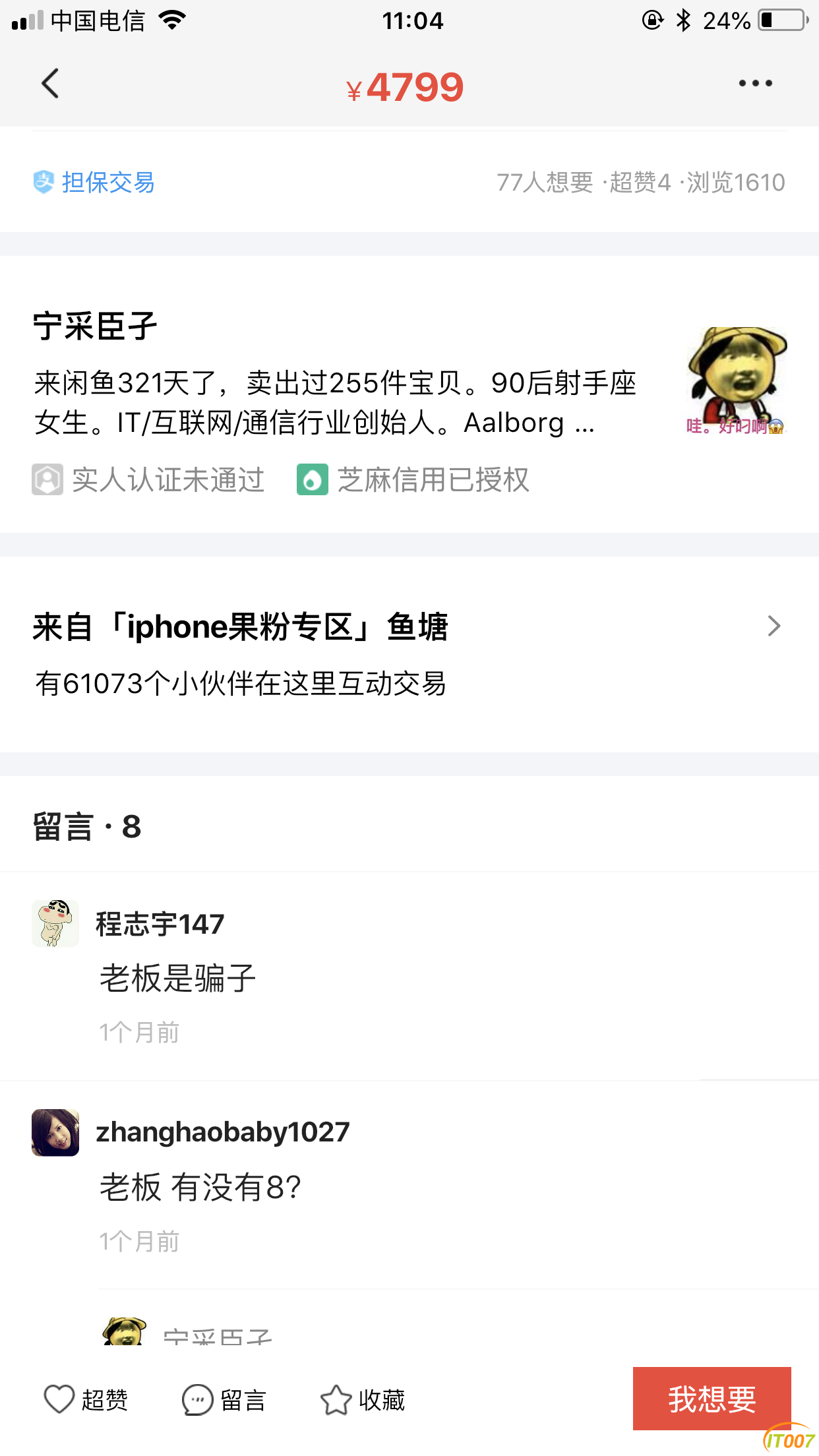 微信图片_20181104152913.png