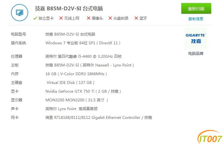 YY截图20181105212220.jpg