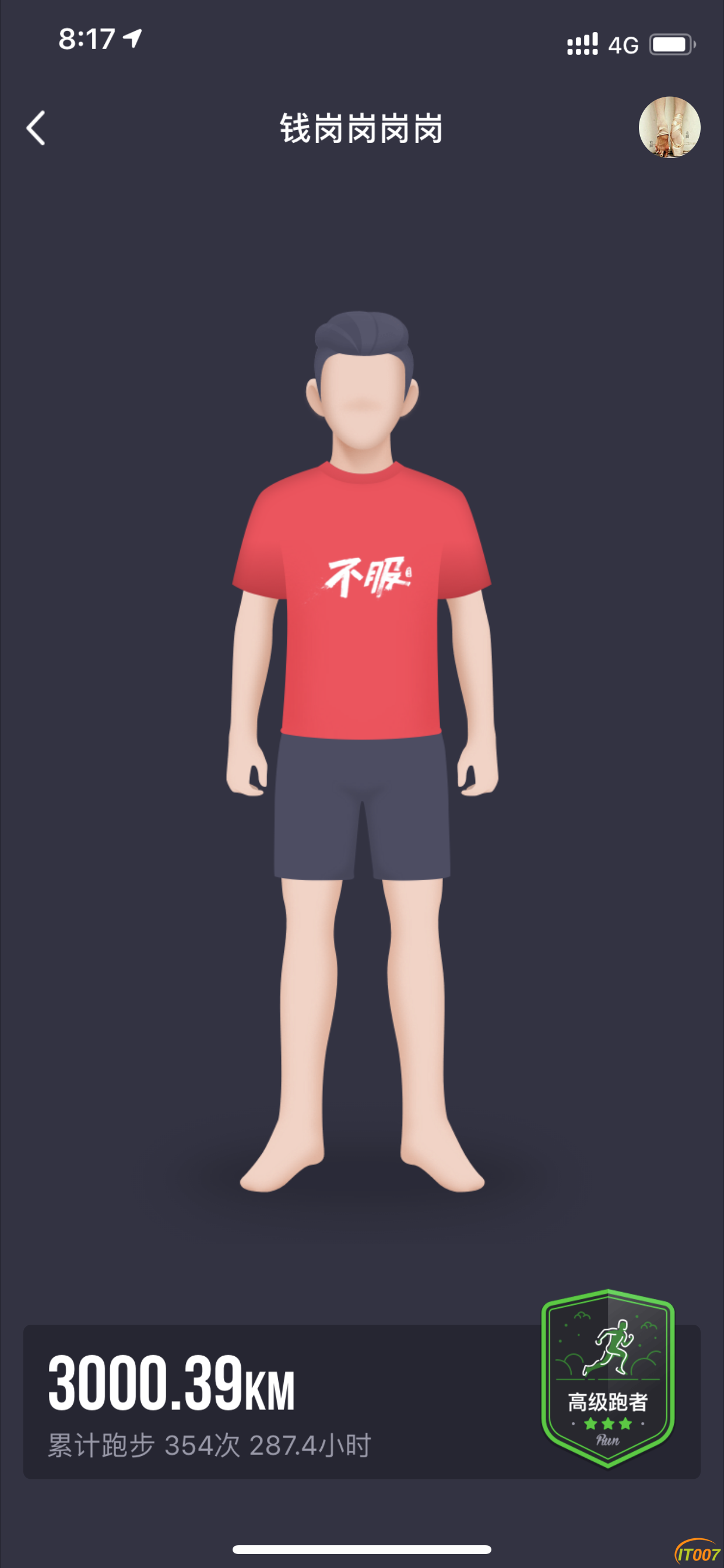 IMG_2248.PNG