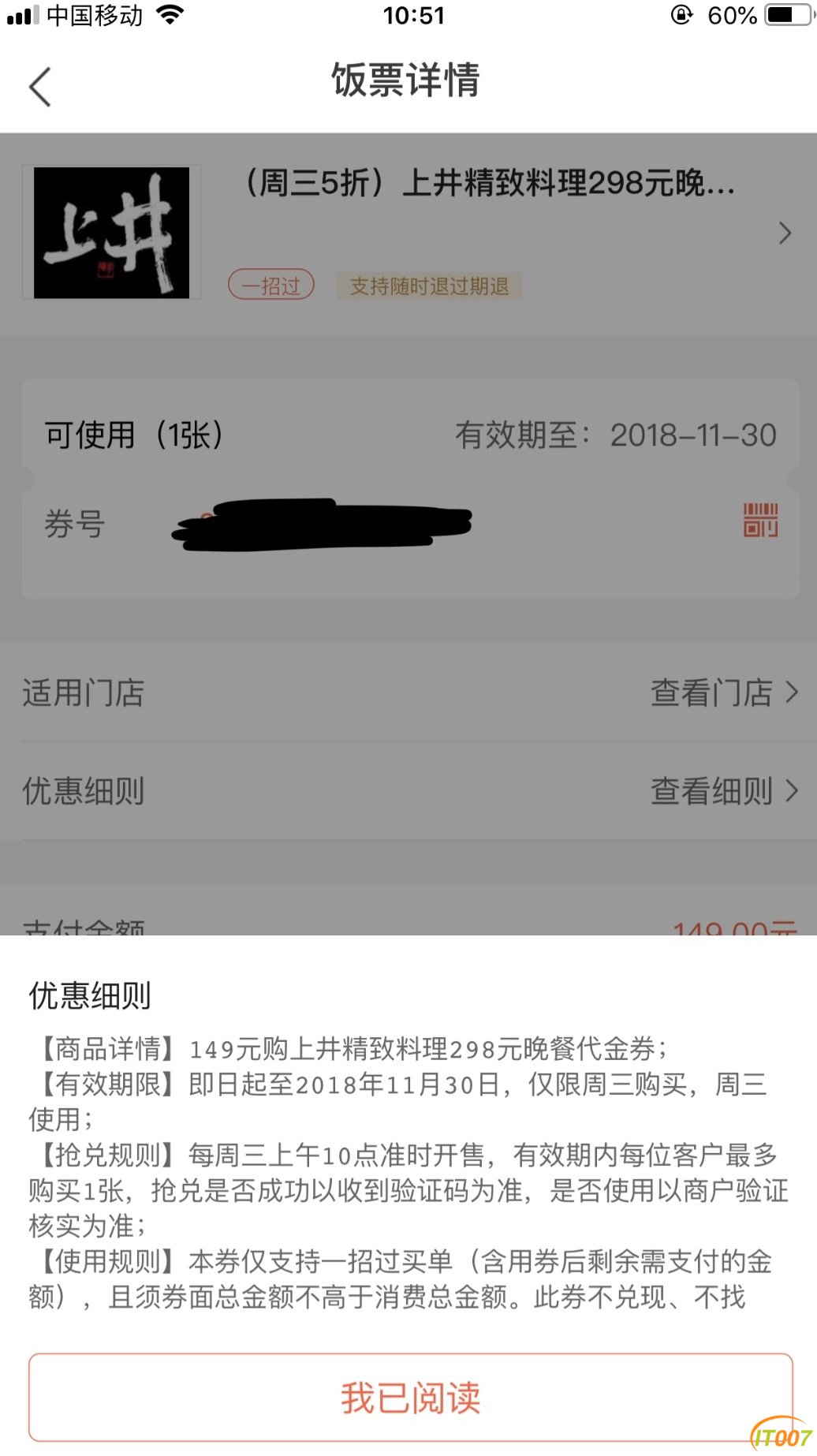 3F2E83D6-9DED-4977-9C75-9AF25FA79178.png