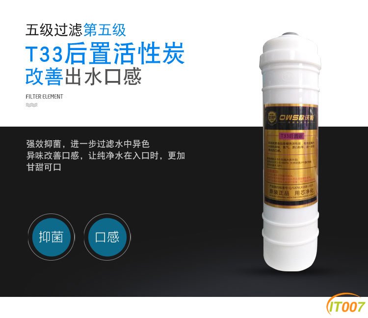 T33后置碳.jpg