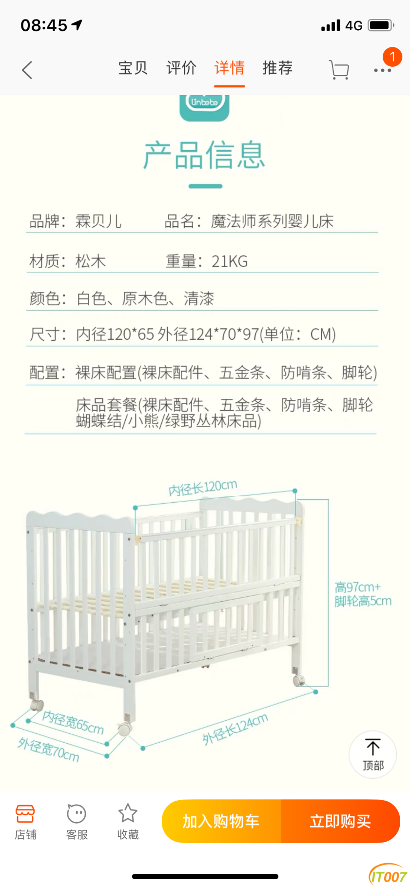 4F703572-27E0-493B-9F1A-DB7117D3DED9.png