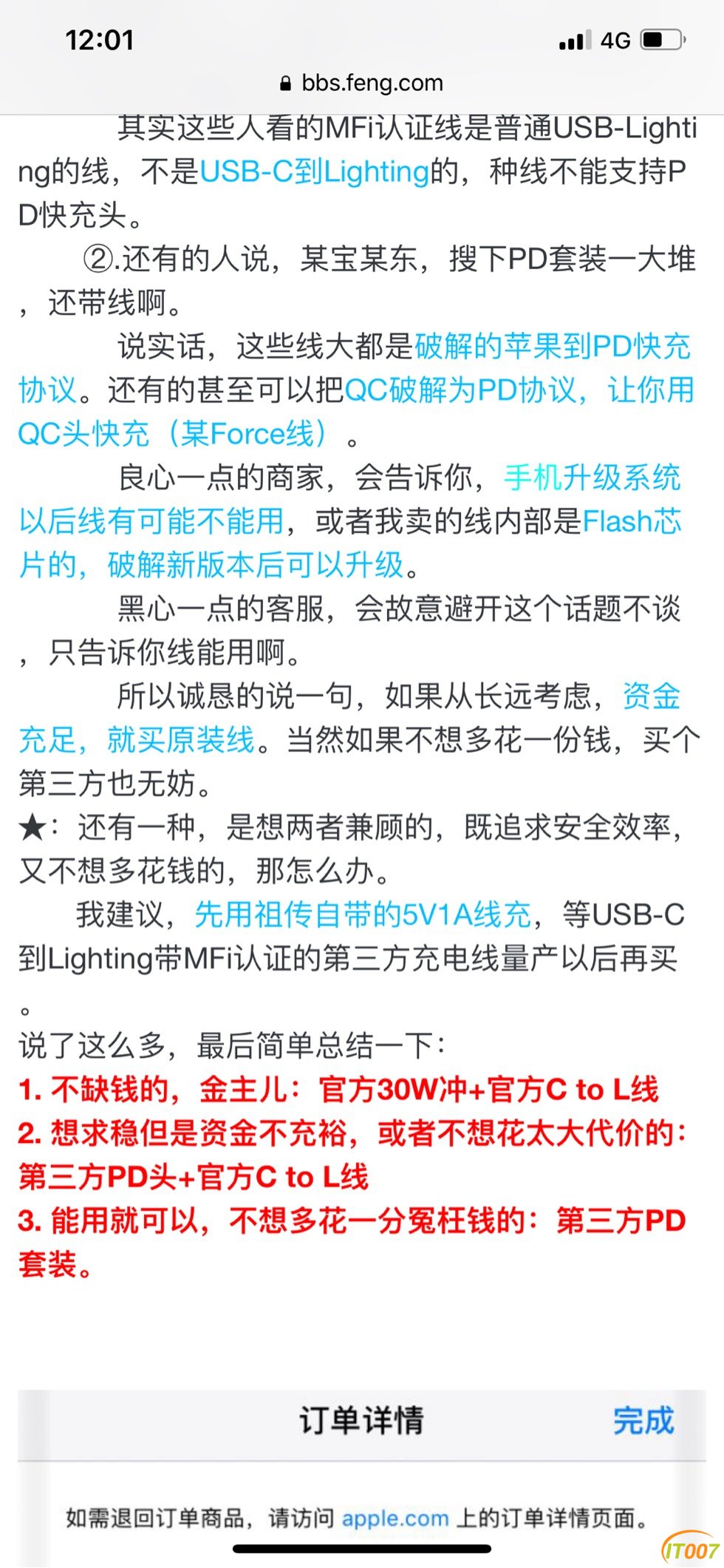 120519et3pqtuo9puc6osa.jpg