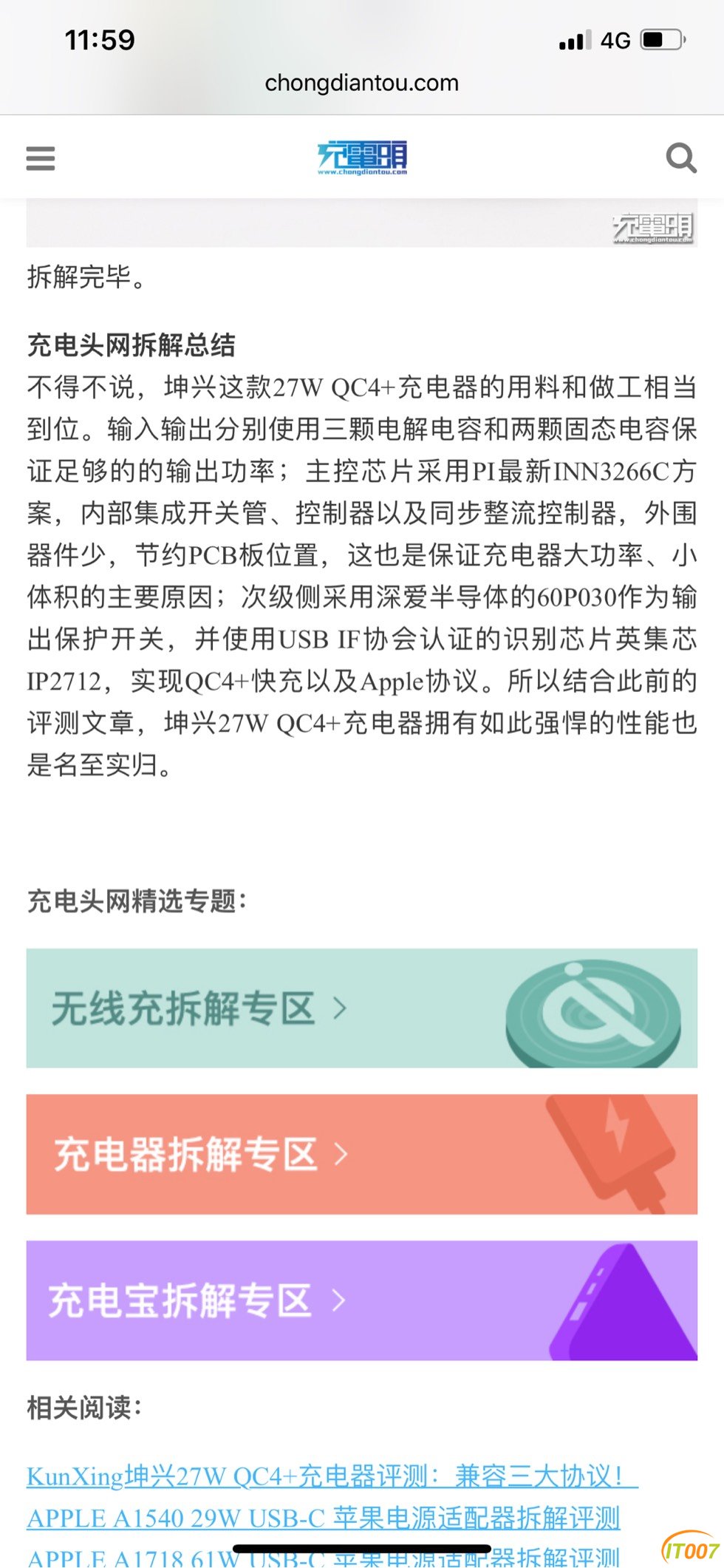 120531qraknr4rnhnz4lhr.jpg