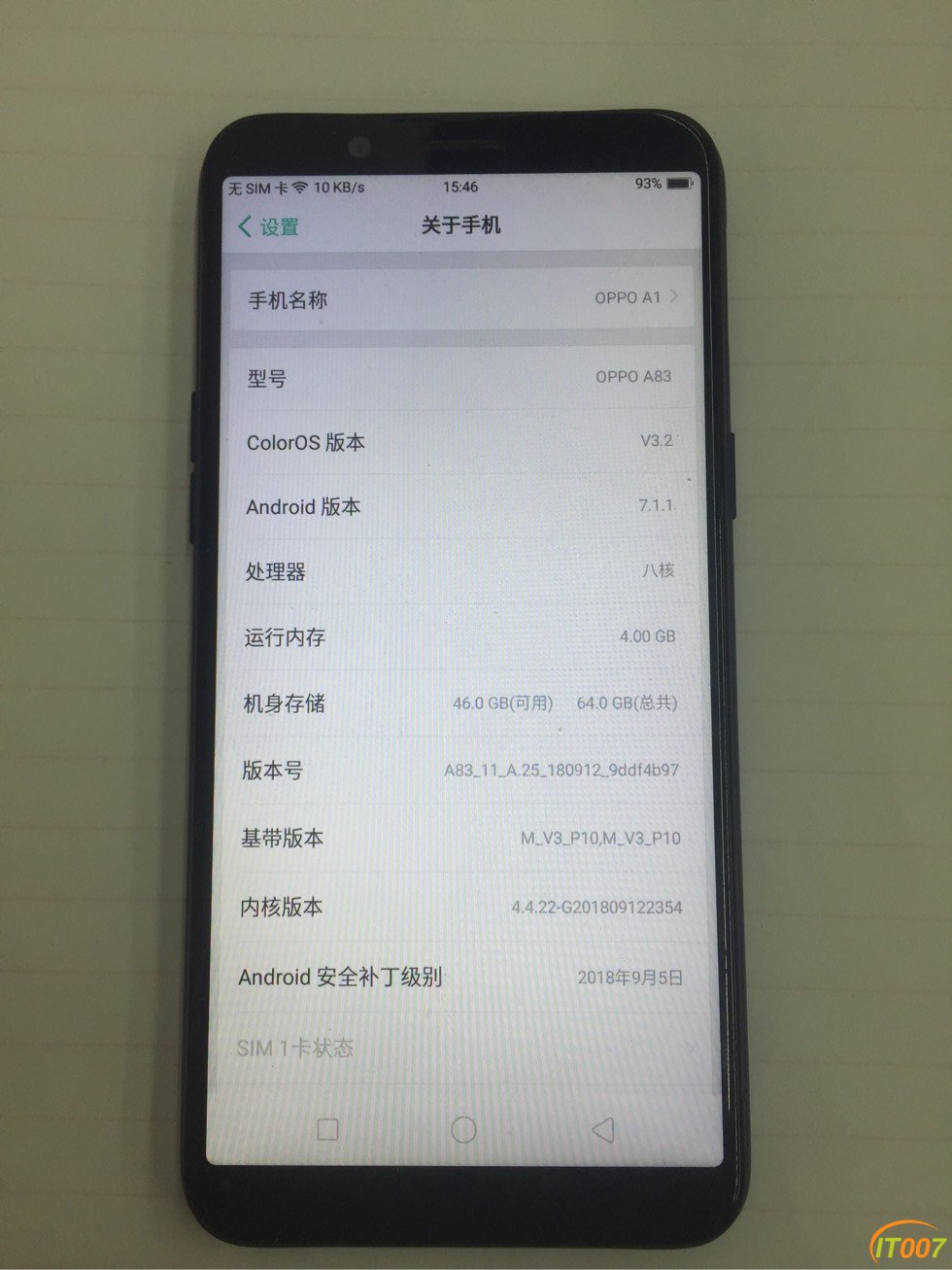 手机通讯oppoa164g全套700无划痕