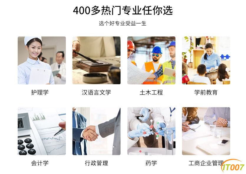 2－重点专业.JPG