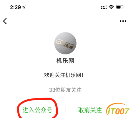 QQ图片20181207115032.png