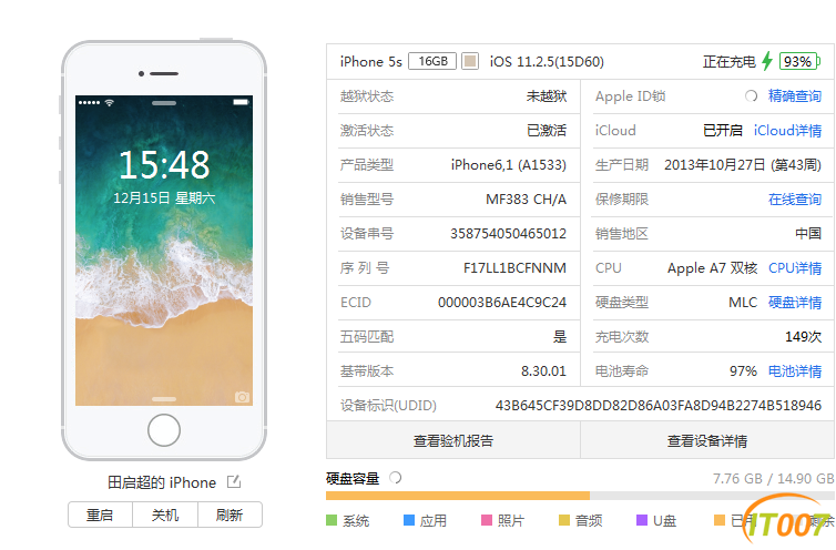 微信图片_20181215154945.png