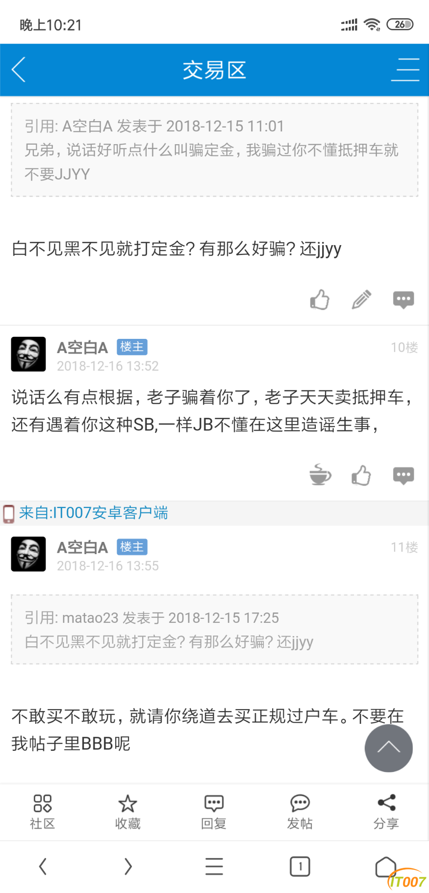 Screenshot_2018-12-16-22-21-18-961_com.UCMobile.png