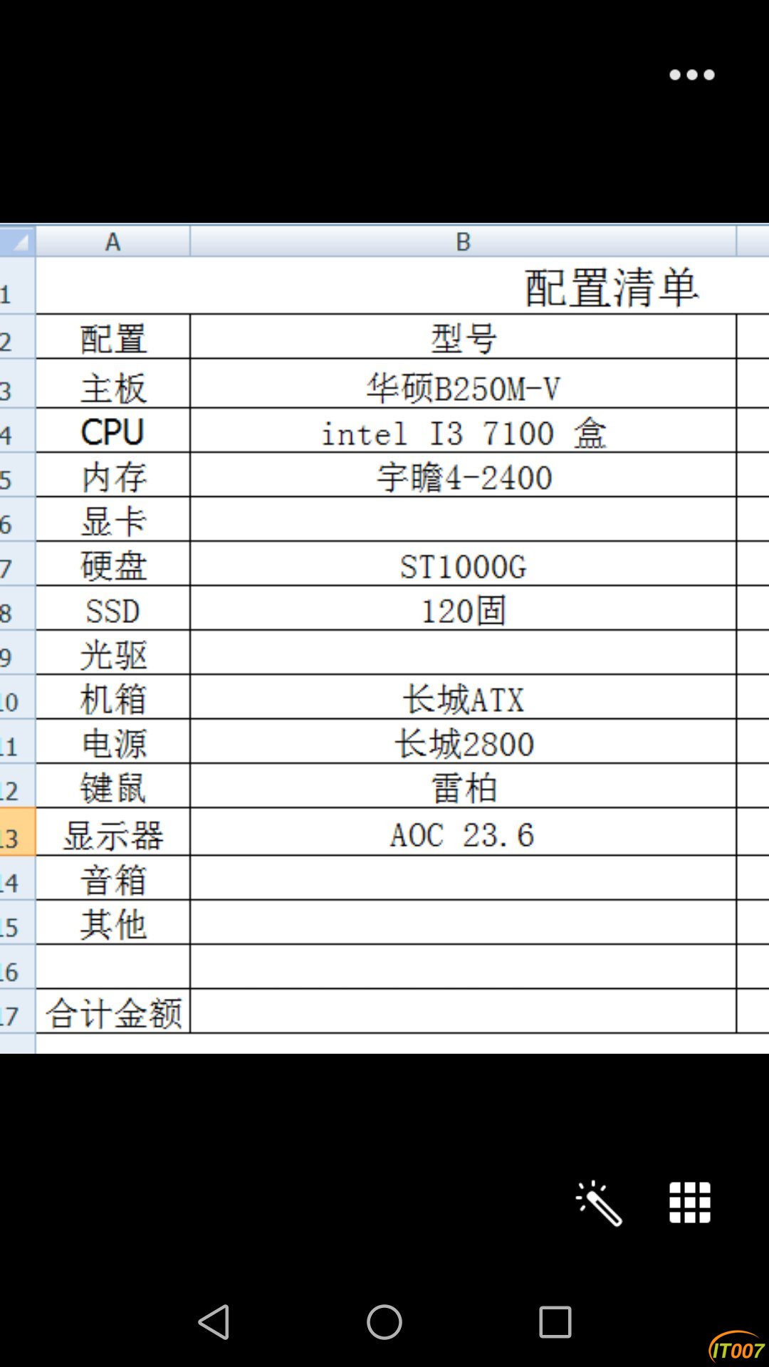 微信图片_20181220180714.jpg