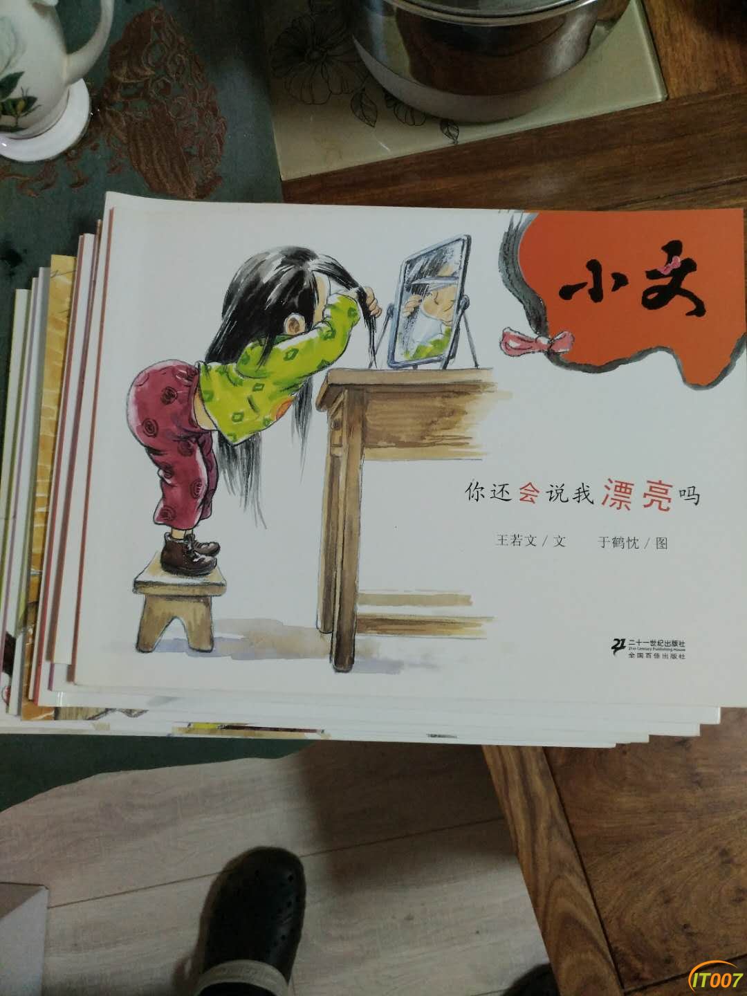微信图片_20190105203122.jpg