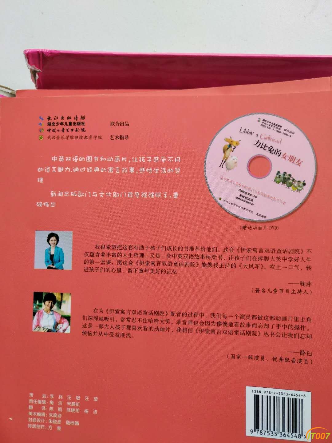 微信图片_20190105203142.jpg