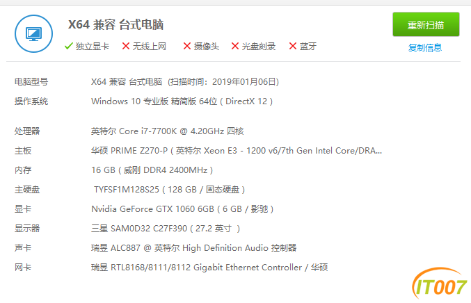 QQ图片20190106174718.png