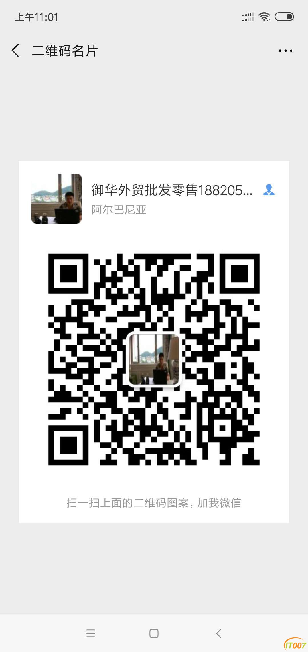 微信图片_20190107191833.jpg
