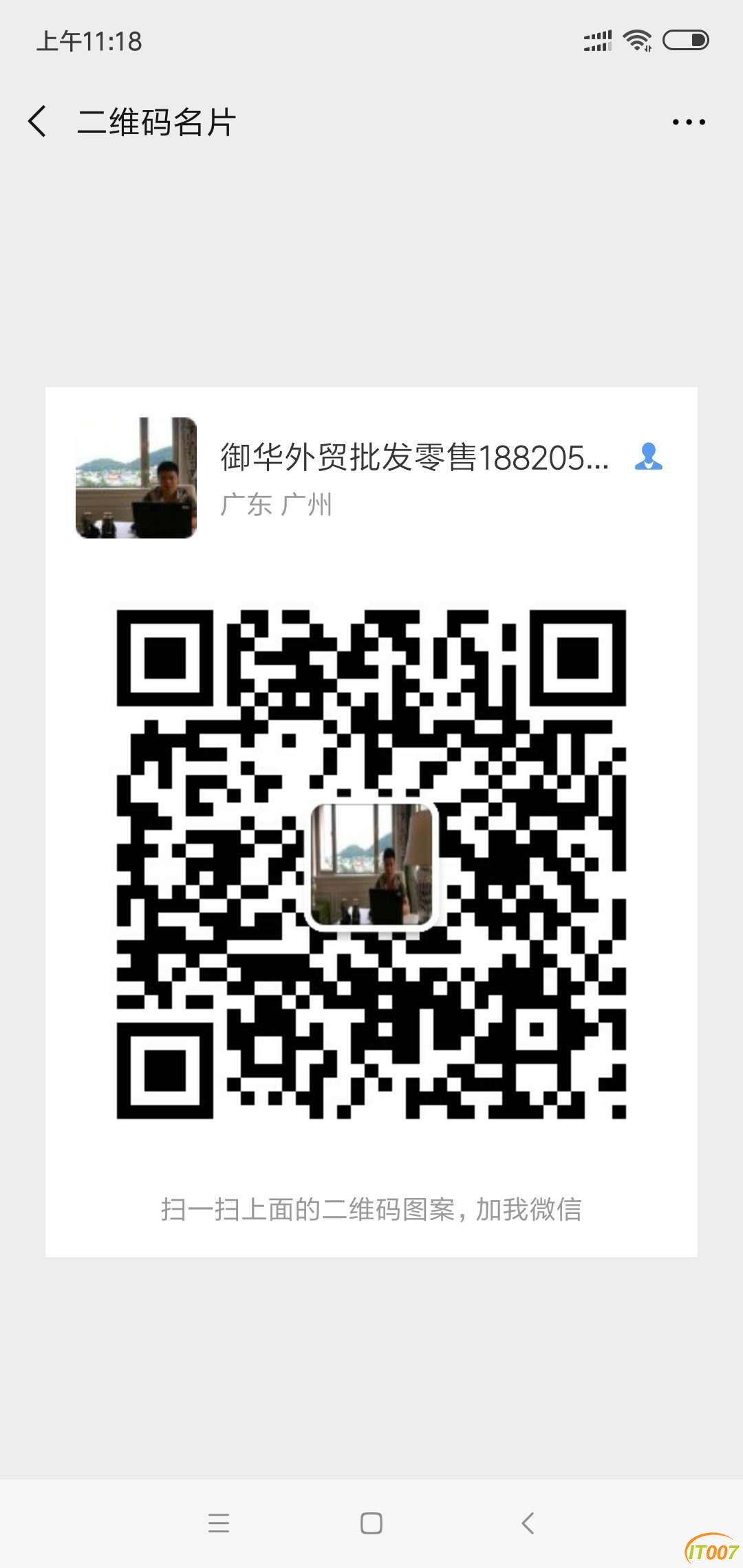 微信图片_20190108201604.jpg