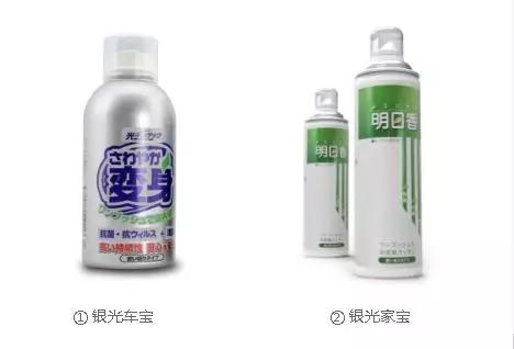 银光车宝、家宝.jpg