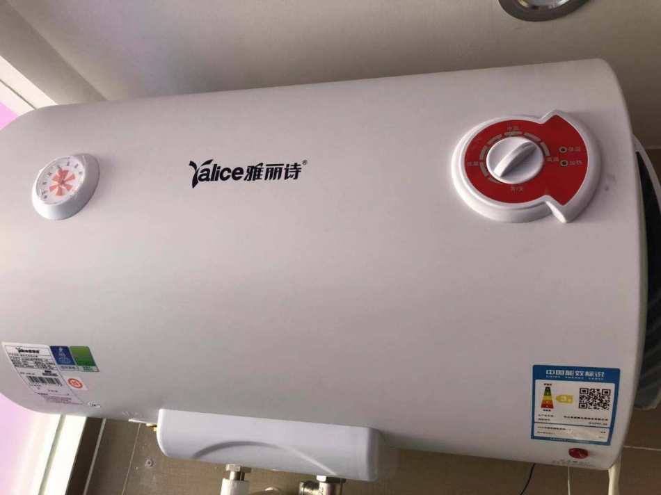 热水器