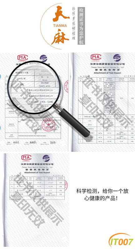 O1CN012FxJex5bZym627W_!!4007218946_副本.jpg