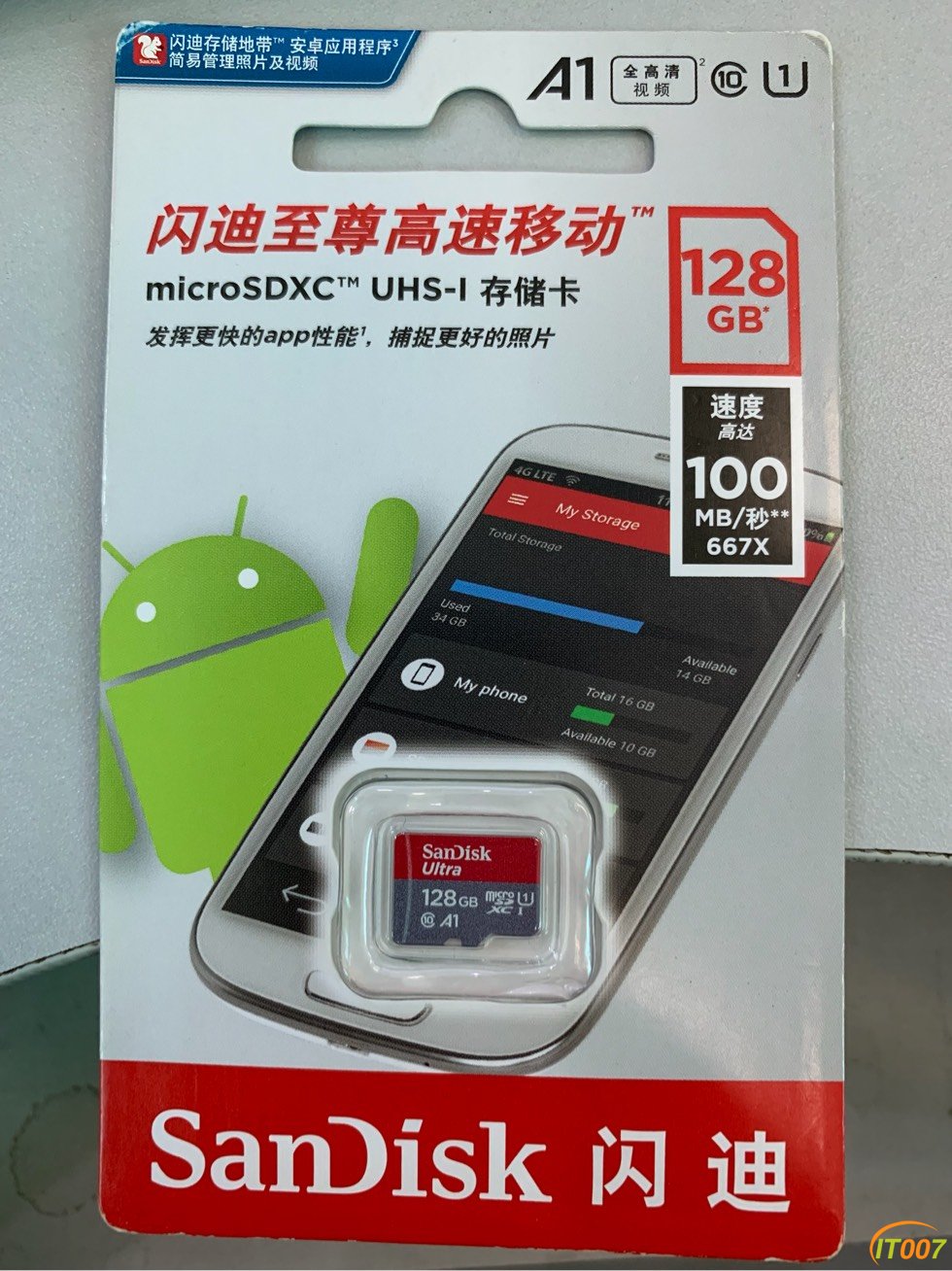 it007 - 品质实惠生活