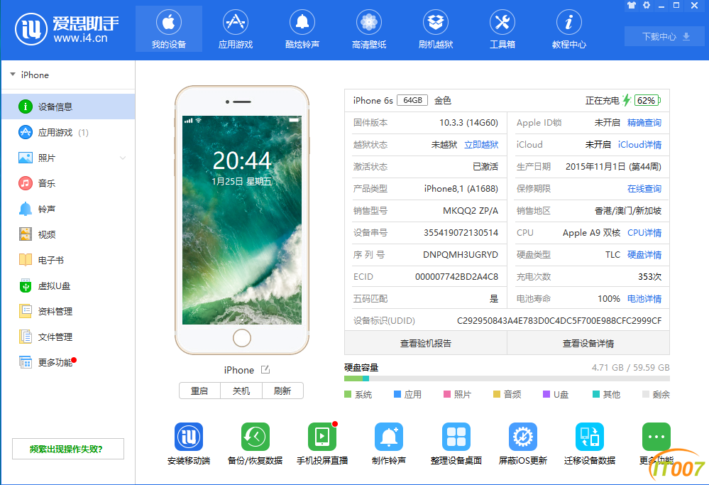 微信截图_20190125204446.png
